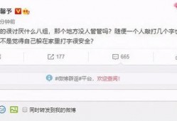 明星资讯网 独家爆料在线观看免费更新时间 黑料网,明星资讯网独家爆料，黑料网免费更新时间大曝光！