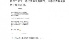 吃瓜炸裂聊天记录视频 娱乐圈是我的,揭秘“吃瓜炸裂”聊天记录背后的精彩故事