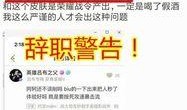 独家爆料喜相迎酒店 吃瓜网91爆料,吃瓜网91揭秘幕后真相